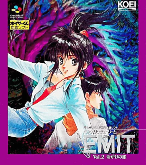 Emit Vol. 2 - Inochigake no Tabi (Japan)
